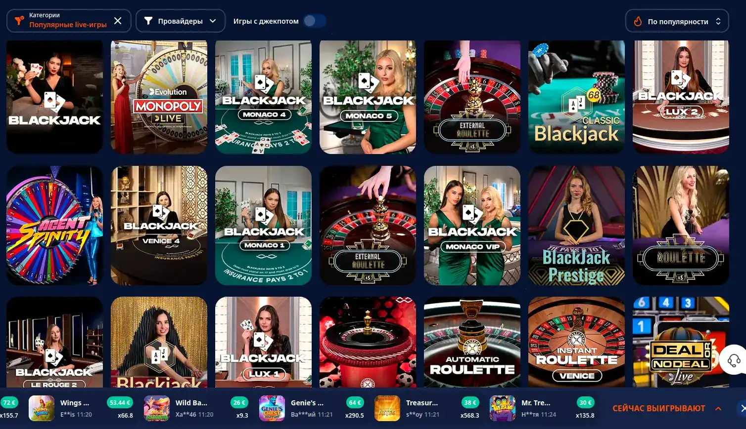 Слоты Bitz casino